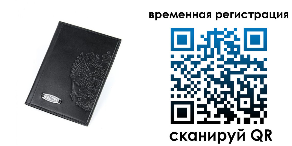 прописка поиск в Елабуге