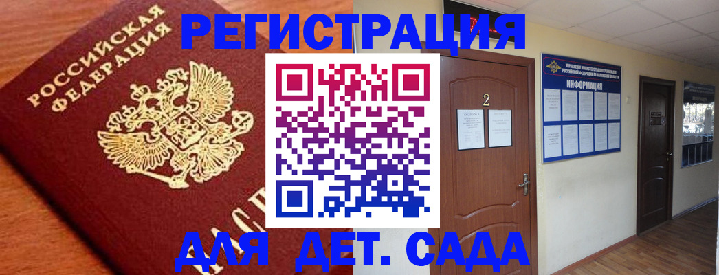 прописка паспорт в Елабуге