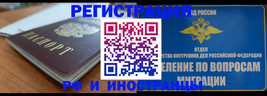 регистрация для школы в Елабуге