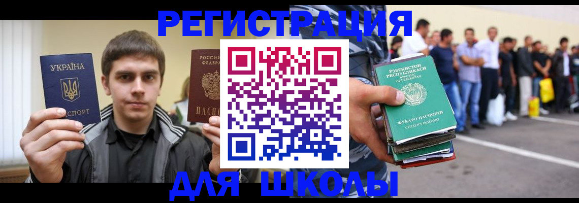 временная регистрация в квартире в Елабуге