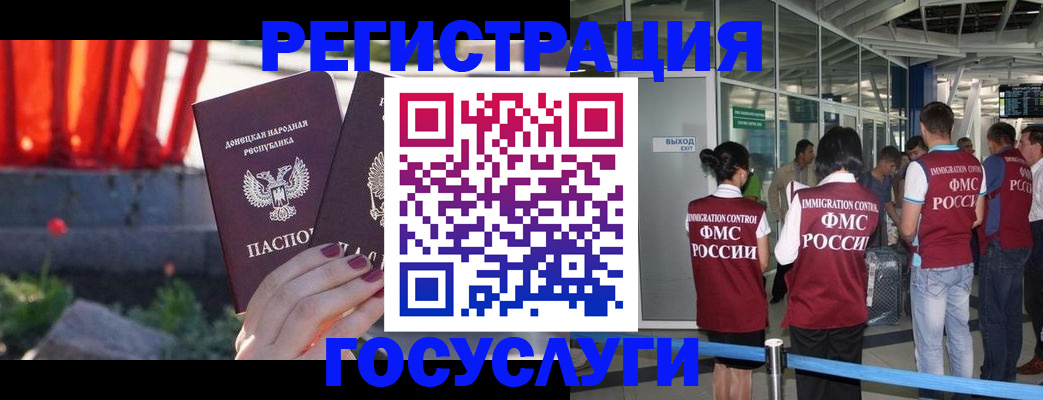 регистрация для дет. сада в Елабуге