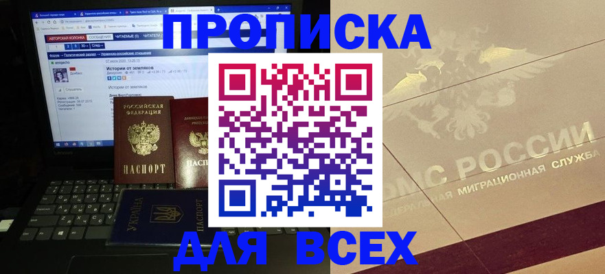 форма 3 в Елабуге