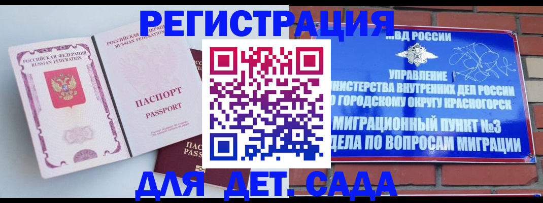 временная регистрация надежно в Елабуге